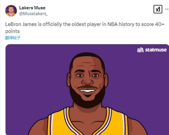 1738909895607074298.png 开云体育登录-40岁零38天!詹皇轰42+17+8创神迹超乔丹+扎心库里