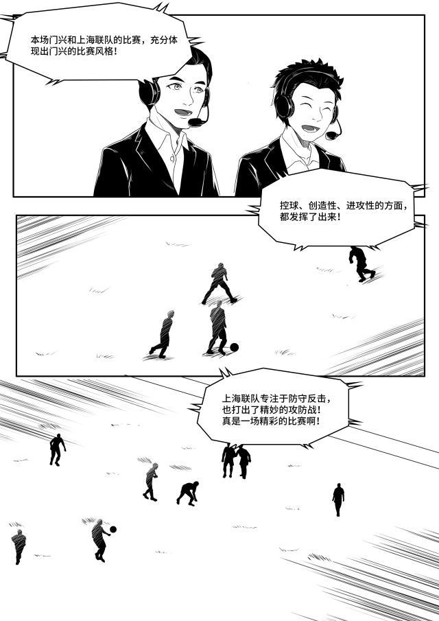 开云体育中国-中国小马驹第05话——龙马精神