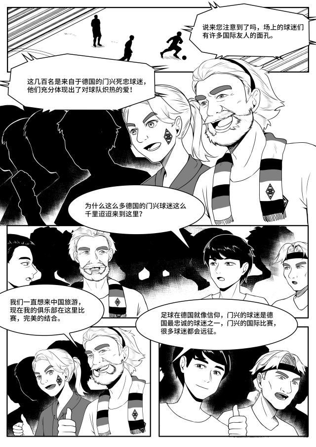 开云体育中国-中国小马驹第05话——龙马精神