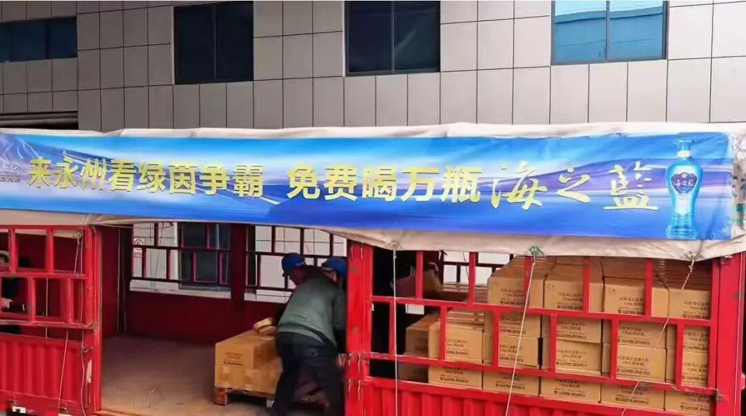 开云体育入口-2026“苏超”第一哨,洋河为永州夺冠而响!