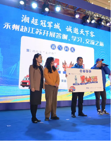 开云体育入口-2026“苏超”第一哨,洋河为永州夺冠而响!