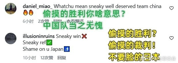 开云体育官网-这次态度正确!FIBA官方点赞中国男篮:第四节风暴真是太猛了|世预赛|日本男篮|赵继伟|胡金秋|李弘权_新浪体育_新浪新闻